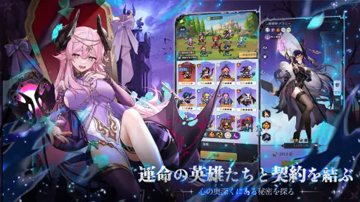 ピクセルブレイブ：伝説の勇者たち screenshot