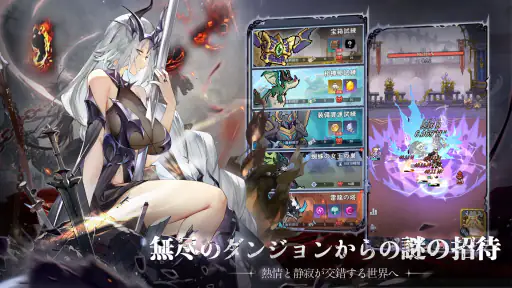 ピクセルブレイブ：伝説の勇者たち screenshot