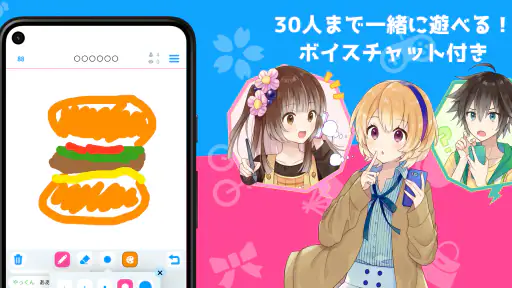 ピクトセンス - みんなでお絵かきクイズゲーム screenshot