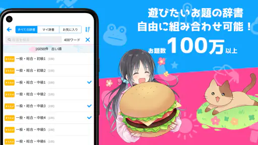 ピクトセンス - みんなでお絵かきクイズゲーム screenshot