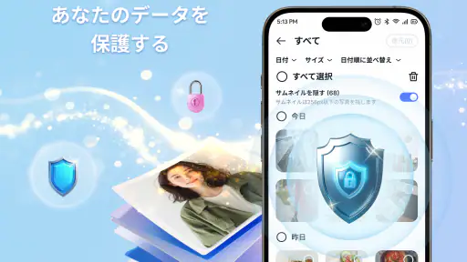 ファイル復元 - 写真と動画 screenshot