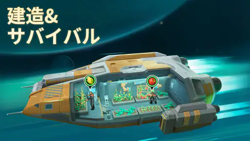 ファウンデーション：銀河フロンティア screenshot