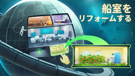 ファウンデーション：銀河フロンティア screenshot