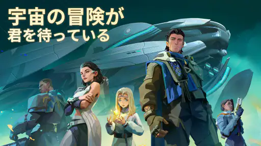 ファウンデーション：銀河フロンティア screenshot