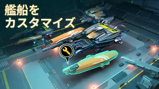 ファウンデーション：銀河フロンティア screenshot