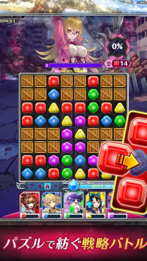 ファントム オブ キル スリースターズ screenshot