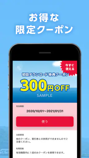 フィッシング遊(大型釣具専門店) エリアやジャンルで釣果表示 screenshot