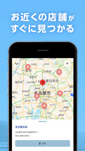 フィッシング遊(大型釣具専門店) エリアやジャンルで釣果表示 screenshot