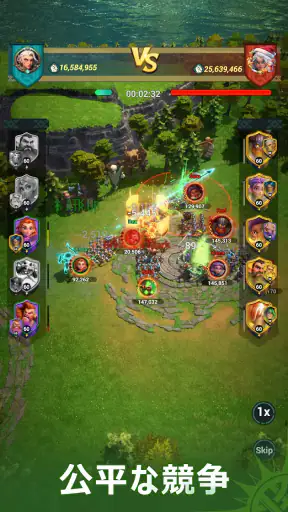 フェイトウォー screenshot