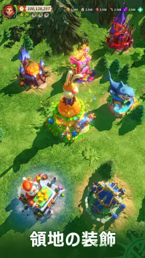 フェイトウォー screenshot