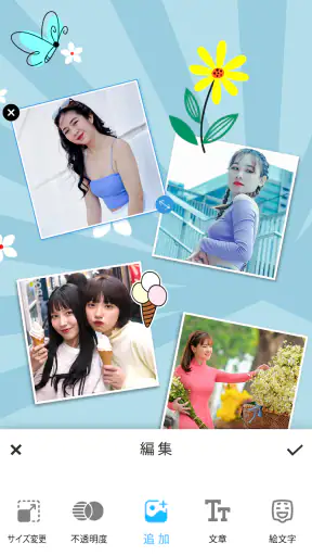 フォトコラージュメーカー screenshot