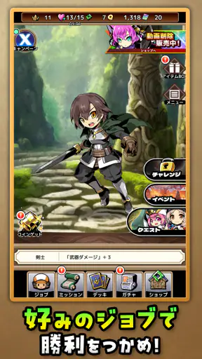 「フォースカード」戦略カードRPG screenshot