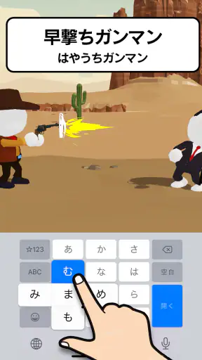フリック対戦 オンライン screenshot