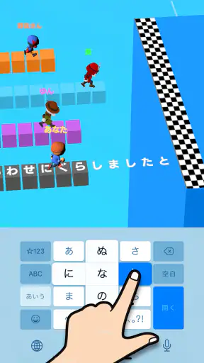 フリック対戦 オンライン screenshot