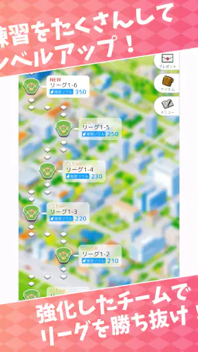 フルスイング - 野球チーム育成ゲーム screenshot