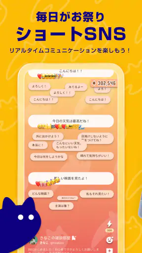 ブラキャニ screenshot