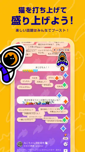 ブラキャニ screenshot