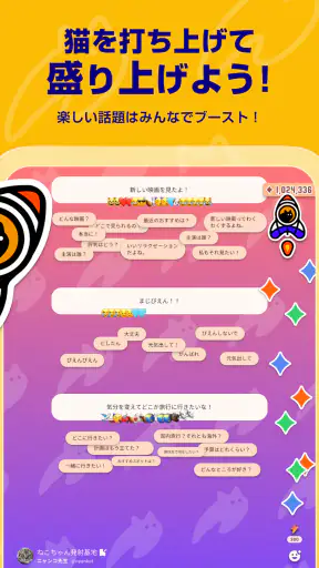 ブラキャニ screenshot