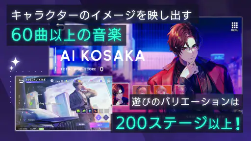 ブレイクマイケース screenshot