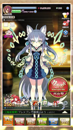 ブレイブソード×ブレイズソウル screenshot