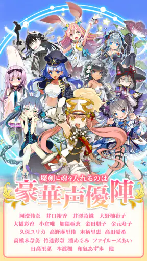 ブレイブソード×ブレイズソウル screenshot
