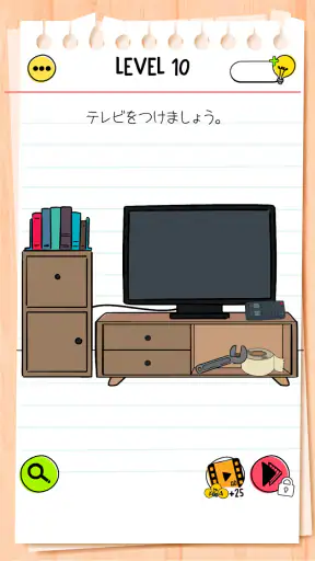 ブレインテストオールスター Brain Test：IQゲーム screenshot