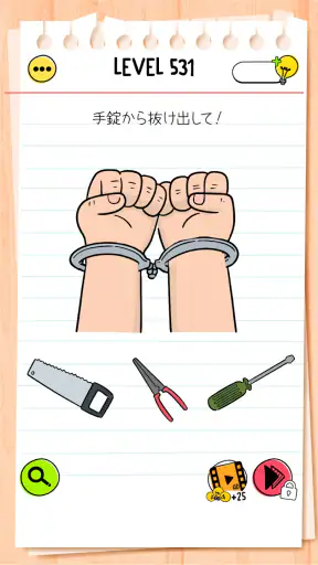 ブレインテストオールスター Brain Test：IQゲーム screenshot