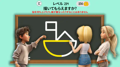 ブレインドム: トリッキーブレインパズル-マインドゲームは screenshot