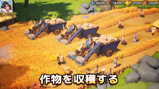ブレードウォー三国 screenshot