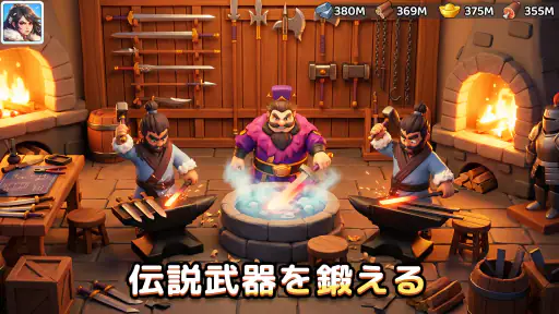 ブレードウォー三国 screenshot