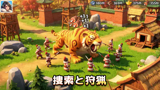 ブレードウォー三国 screenshot