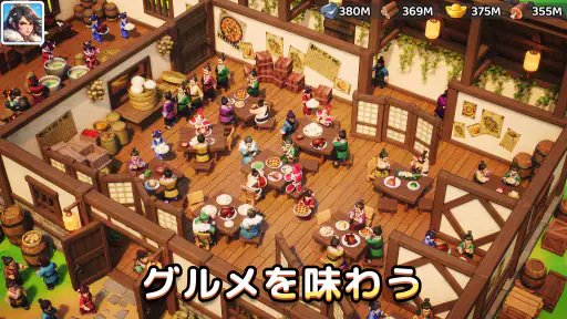 ブレードウォー三国 screenshot
