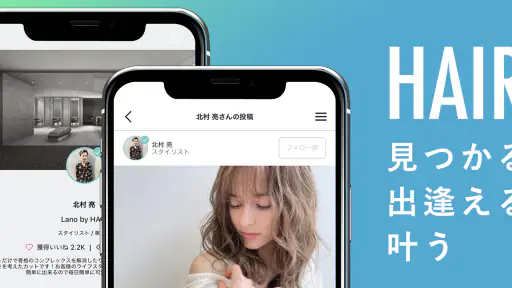 ヘアスタイル・ヘアアレンジ - HAIR screenshot