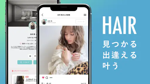 ヘアスタイル・ヘアアレンジ - HAIR screenshot