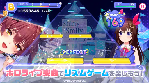 ホロライブドリームス screenshot