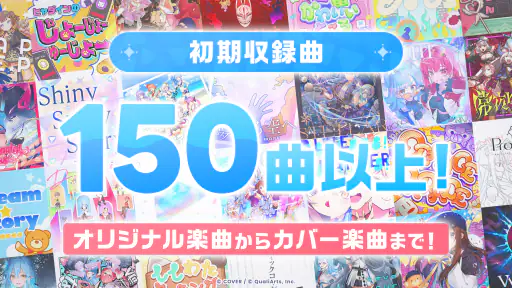 ホロライブドリームス screenshot