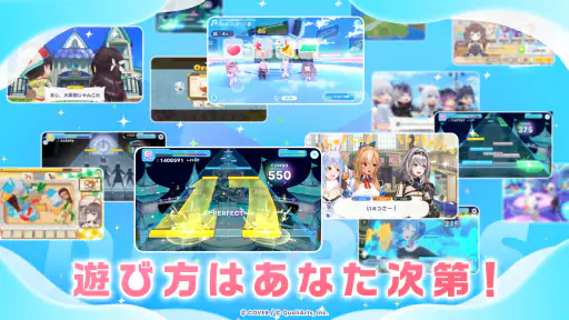 ホロライブドリームス screenshot