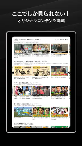 ホークスTV screenshot
