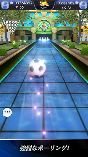 ボウリングクラブ3D：選手権 screenshot