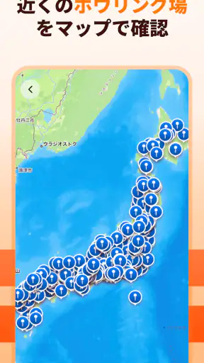 ボスク:ボウリングスコア記録と平均計算アプリ screenshot