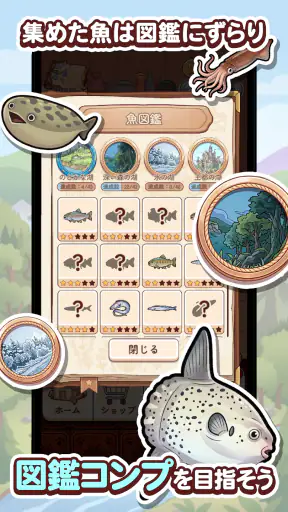 ポイ活にゃんこのつり日和：放置ゲームで簡単ポイント稼ぎ screenshot