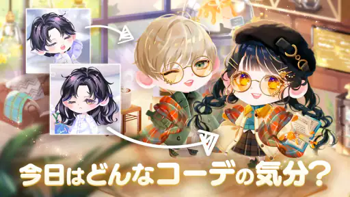 ポケコロツイン　着せ替えゲーム screenshot