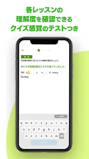 ポケット語学 ＜NHK出版の英語学習アプリ＞ screenshot