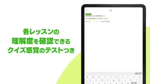 ポケット語学 ＜NHK出版の英語学習アプリ＞ screenshot
