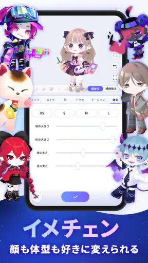 ポケユニ | ポケコロユニバース screenshot