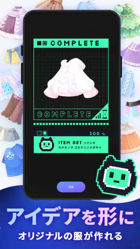 ポケユニ | ポケコロユニバース screenshot