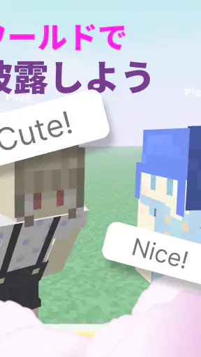 マイクラ用3Dスキンデザイナー screenshot