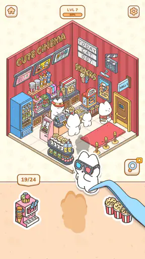 マイステッカールーム (My Sticker Room) screenshot