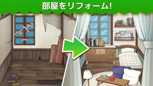 マジンマンション screenshot