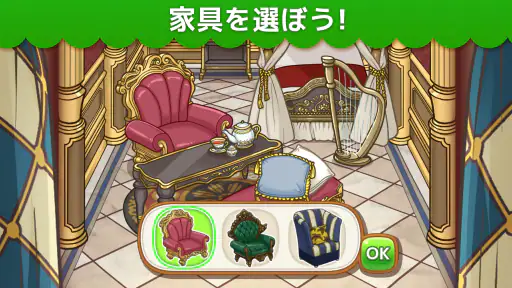 マジンマンション screenshot